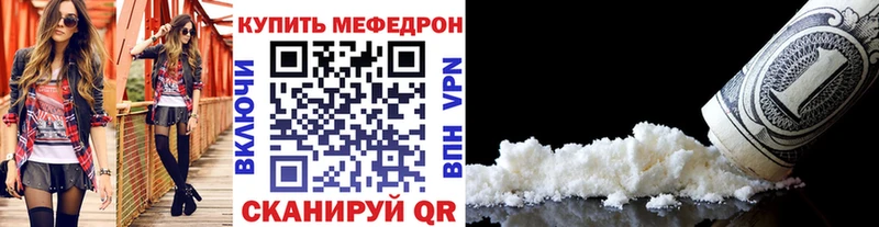 Цена Александров ГАШ Вейп ТГК Мефедрон Канабис Галлюциногенные грибы