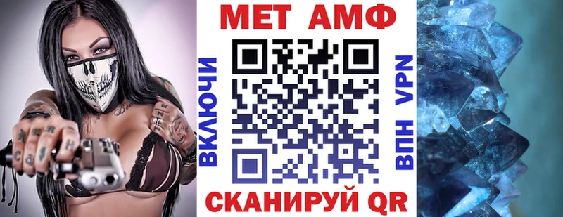 АМФЕТАМИН Premium продажа наркотиков Александров
