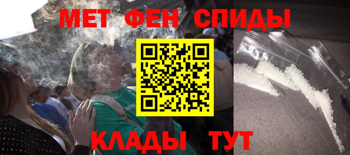 АМФЕТАМИН 97%  Вход с VPN  АМФЕТАМИН  Александров 