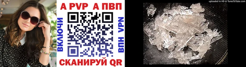 ОМГ ОМГ сайт  Александров  Alpha-PVP мука 