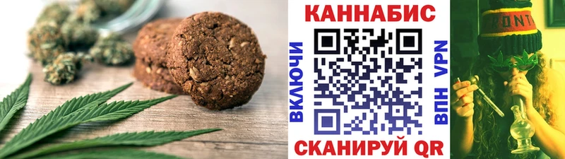 Еда ТГК конопля  продажа наркотиков  Александров 