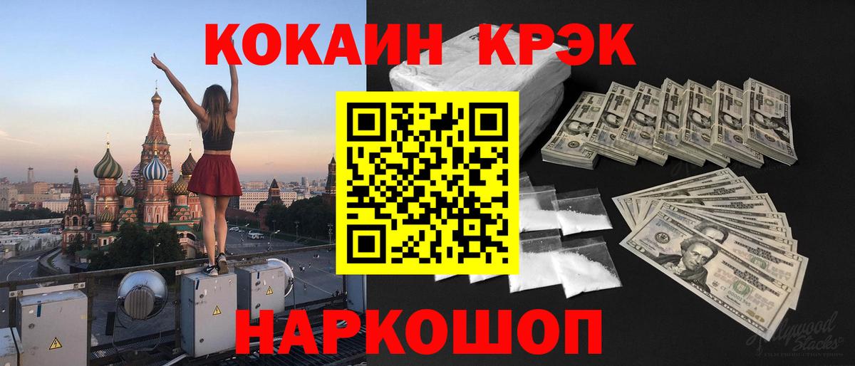 магазин  наркотиков  COCAIN  COCAIN 99%  Вход с VPN  Кокаин Эквадор  Александров 