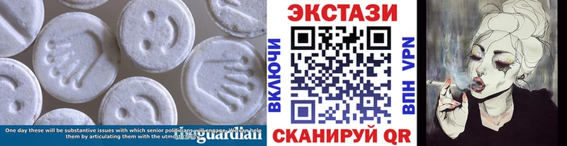 ЭКСТАЗИ Дубай  Александров 