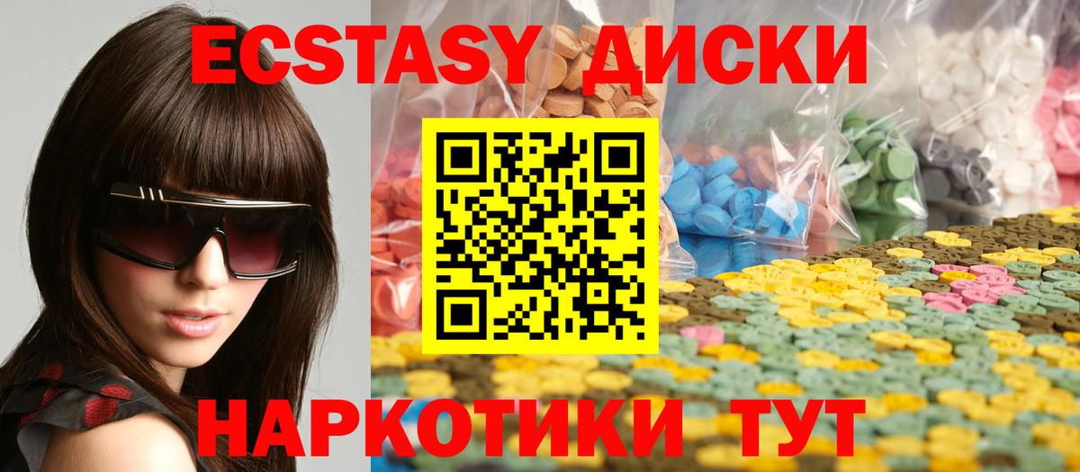 Александров  где можно купить наркотик  Вход с VPN  Ecstasy таблы  ЭКСТАЗИ 