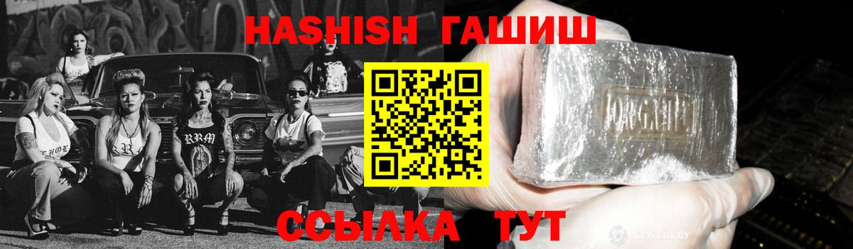 ГАШ VHQ  Александров  Гашиш  Гашиш Ice-O-Lator 