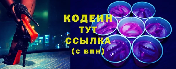 кокаин премиум Покров