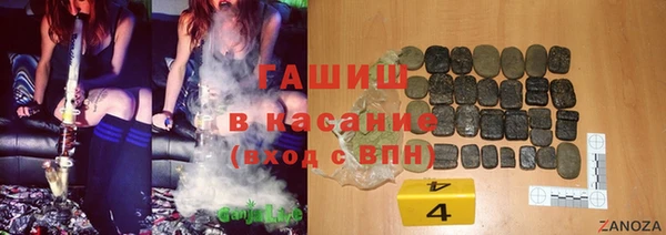 мефедрон мука Покровск