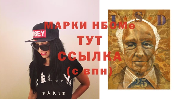 ECSTASY Новочеркасск