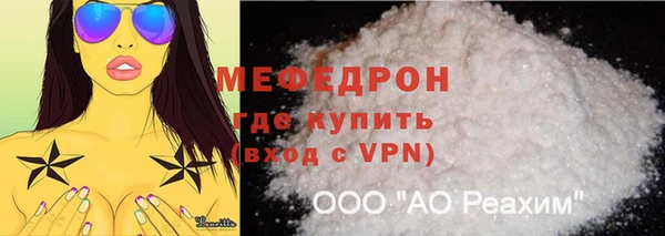 прущие крисы Пестово