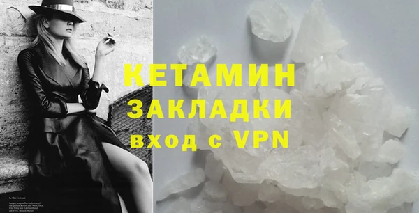 мефедрон мука Покровск