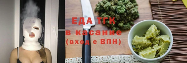 мефедрон мука Покровск