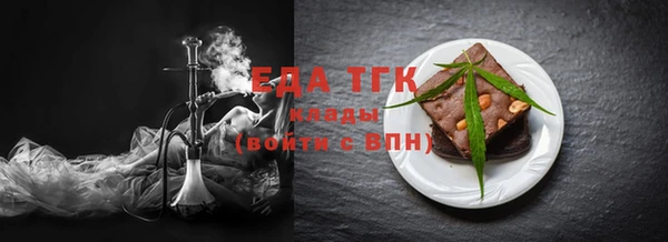 мефедрон мука Покровск