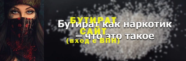 гашишное масло Покачи