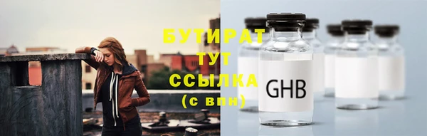 альфа пвп VHQ Бабаево