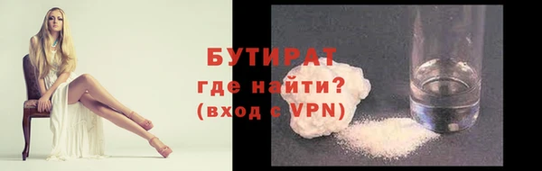 мефедрон мука Покровск