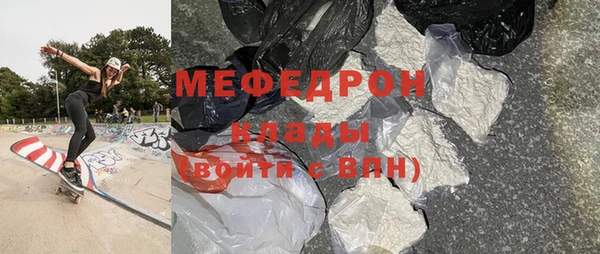 кокаин премиум Покров