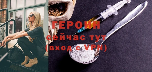 мефедрон мука Покровск