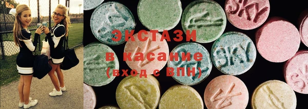 гашишное масло Покачи