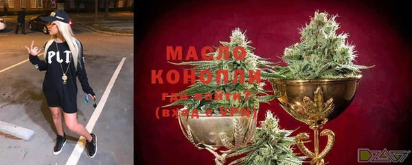гашишное масло Покачи