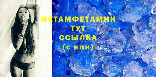 меф VHQ Ахтубинск