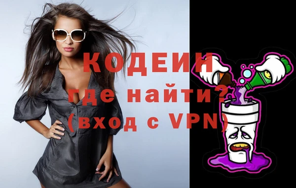 кокаин премиум Покров
