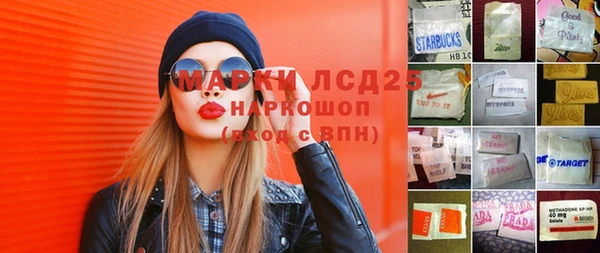 MDMA Домодедово