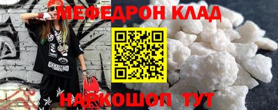 скорость Абинск