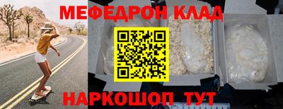 трава Азнакаево