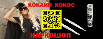 spice Абакан