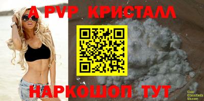 дурь Абакан