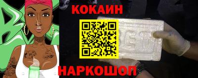 spice Абакан