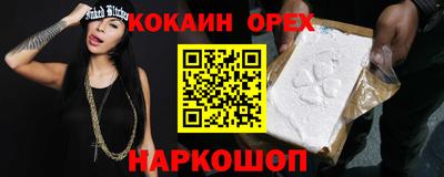 spice Абакан