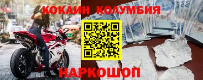 трава Азнакаево