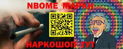 трава Азнакаево