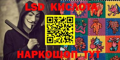 скорость Абинск