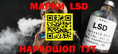 трава Азнакаево
