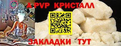 трава Азнакаево