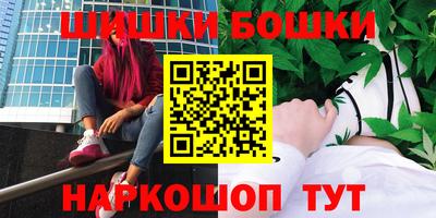 трава Азнакаево