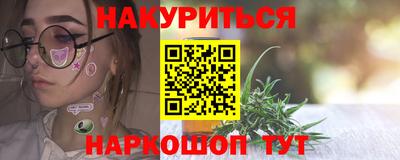 трава Азнакаево