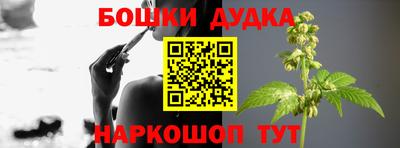 трава Азнакаево