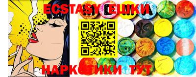 марки nbome Абинск