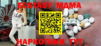 скорость Абинск