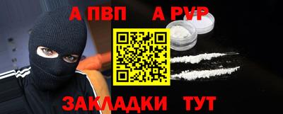 spice Абакан