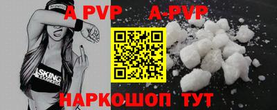 spice Абакан