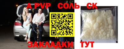 скорость Абинск