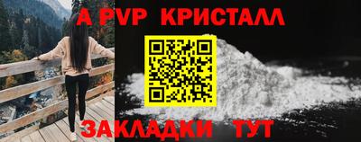 трава Азнакаево