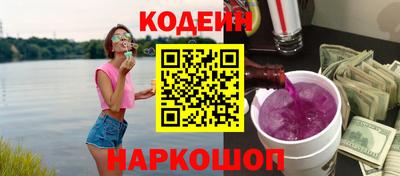 скорость Абинск