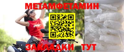 трава Азнакаево