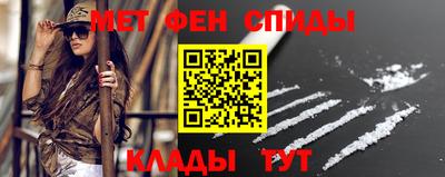 трава Азнакаево