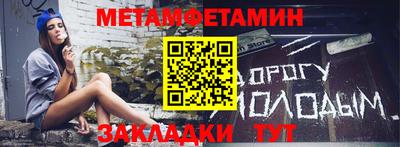 трава Азнакаево